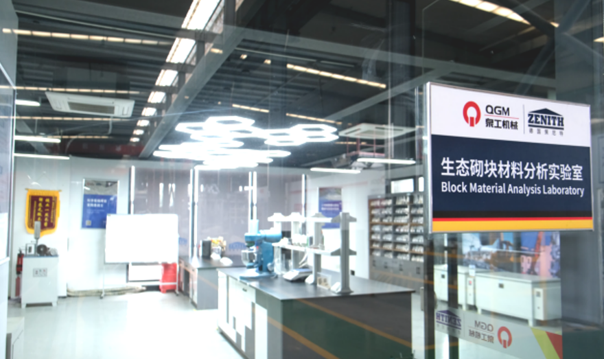 Sloz ដែកថែបខ្លីបានផ្លាស់ប្តូរទៅជាសម្ភារៈសំណង់បុព្វលាភ