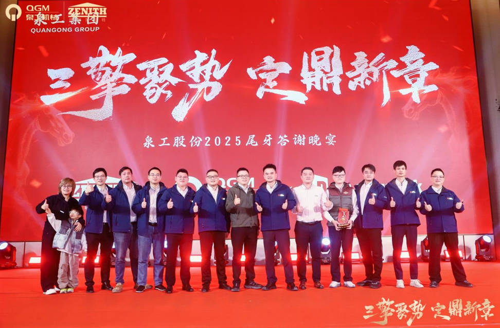 កម្លាំងម៉ាស៊ីនបីប្រមូលផ្តុំ បង្កើតជំពូកថ្មី៖ ក្វាងង៉ុង បង្កើតពិធីជប់លៀងសិល្បៈរួមគ្នា